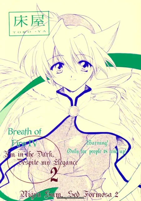 breath-of-fire-iv-waga-wa-kurashi-saredo-uruwashi-2-featured-image