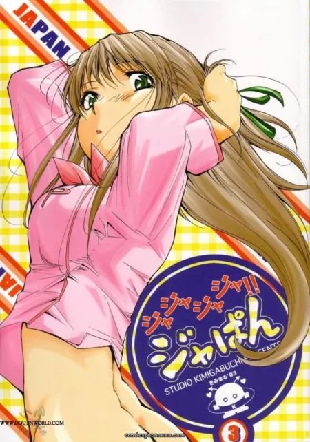 Ja Ja Ja Ja Japan 3: Yakitate! Japan by Studio Kimigabuchi