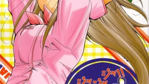 Ja Ja Ja Ja Japan 3: Yakitate! Japan by Studio Kimigabuchi