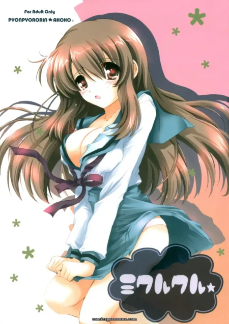 pyonpyororin-akoko-mikurukuru-suzumiya-haruhi-h-e-featured-image