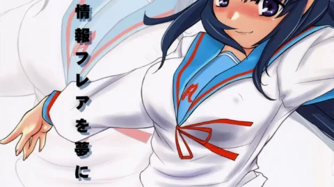 Haruhi Suzumiya: Dream Quest of Unknown Data-Flare