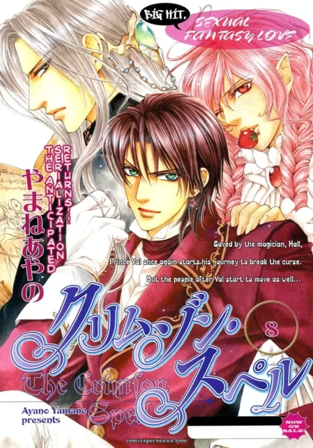 Ayano Yamane - Crimson Spell Ch. 8