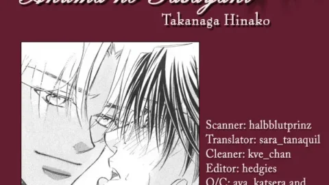 Akuma no Sasayaki 1-1: Biblo Eros
