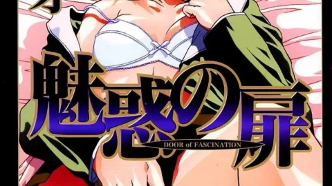 FuuGa’s Fascinating Door