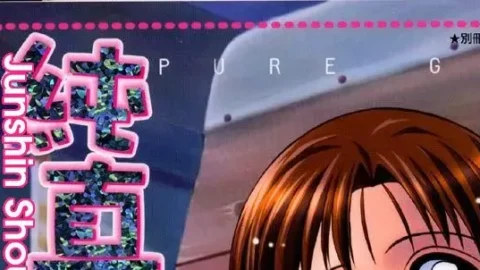 Junshin Shoujo – Kokekokko Coma: Pure Girl