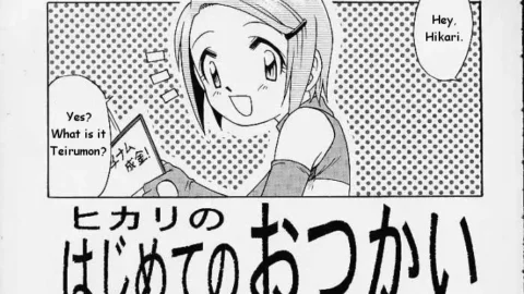 Yagami’s Household Drama: Digimon Adventure 02