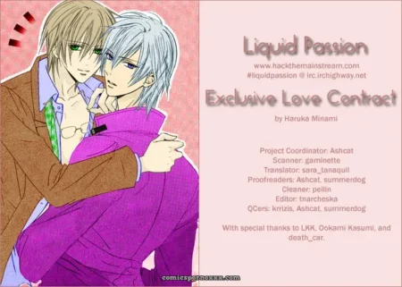 Exclusive Love Contract: Liquid Passion