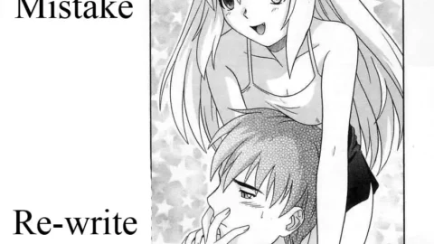 The Great Fuck-Up Rewrite by WhatVVB