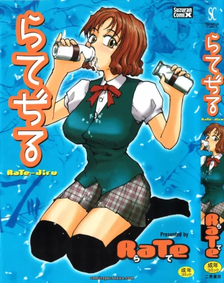 Rate Jiru TCup