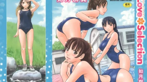 Kisaragi Gunma: Love Selection – Solaris-SVU