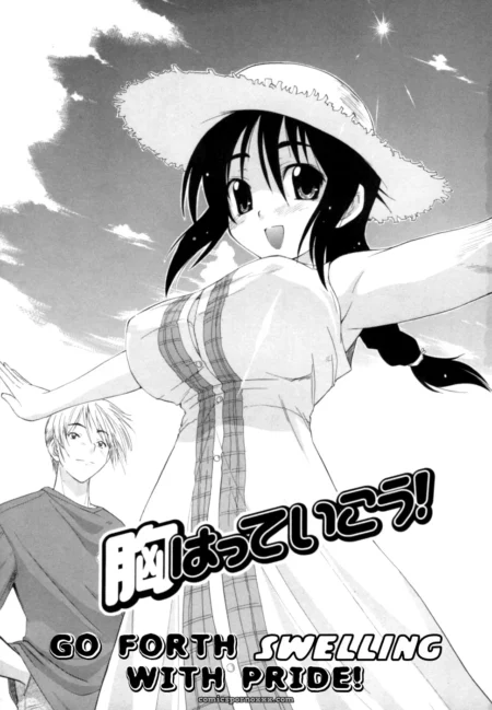 mune-hatte-ikou-by-kikkawa-kabao-fucking-cleary-guilty-featured-image