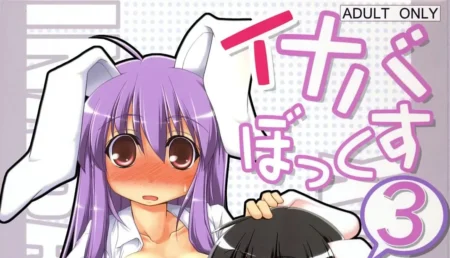 reitaisai-3-toybox-jacky-kurikara-inaba-box-3-touhou-project-english-saha-featured-image