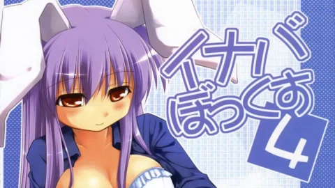 Toybox Jacky Kurikara Touhou Project Inaba Box 4 SaHa