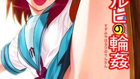 Haruhi Suzumiya Archives: Hechi Suzumiya