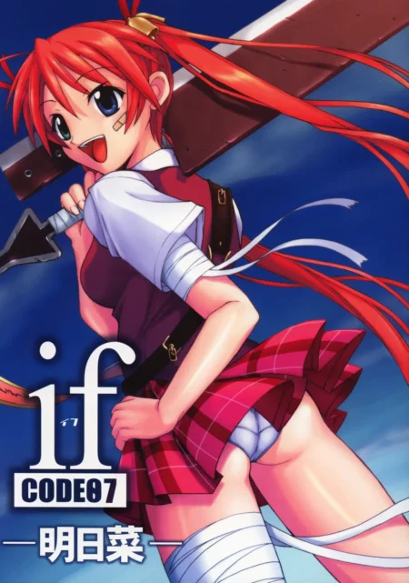 If Code 07 Asuna (Mahou Sensei Negima!)