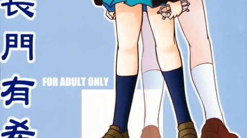 Bannou Bunka Nagato Yuki: All-Purpose Cultural Yuki Nagato (Suzumiya Haruhi no Yuuutsu)