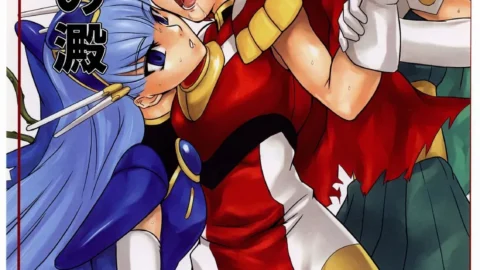 Mahou no Ori: Kigeki Banzai by Suzuhara Kouki – Dregs of Magic