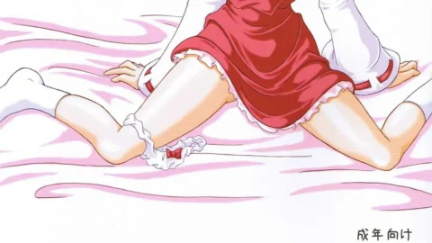 Tsukiyo no Miko 2: Schwester Inasaki Shirau