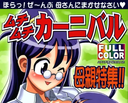 Muchi Muchi 7 Carnival Keroro Gunsou Risette Incomplete