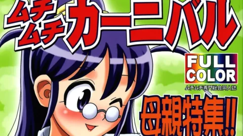 Muchi Muchi 7 Carnival Keroro Gunsou Risette Incomplete