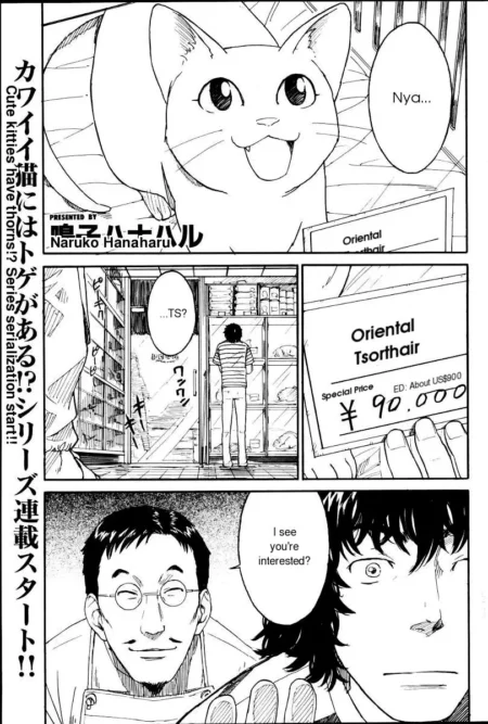[Naruko Hanaharu] Nene Ch. 01-10