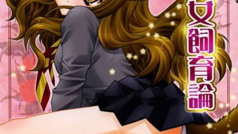 Mahou Shoujo Shiikuron Harry Potter DW