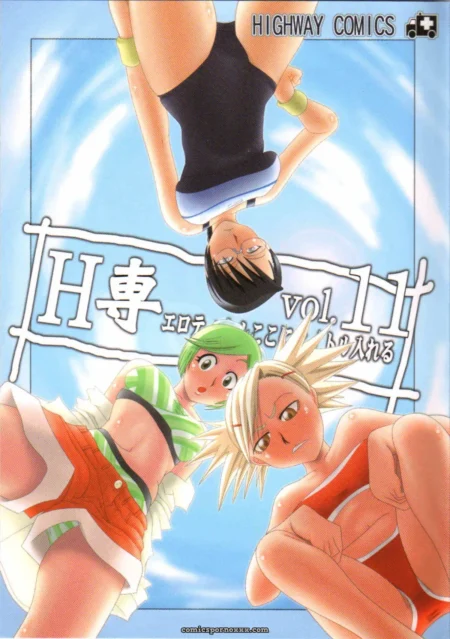Highway Senmu Vol. 11 Bleach Maban Saikoubi