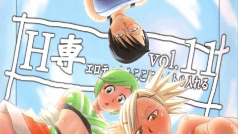 Highway Senmu Vol. 11 Bleach Maban Saikoubi