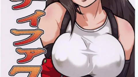 Erotica Tifa 7 FFVII SaHa