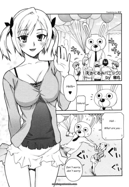 kigurumi-panic-unagimaru-comic-megastore-2006-07-featured-image