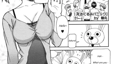 Kigurumi Panic Unagimaru Comic Megastore 2006-07