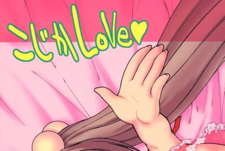 ruu-kikaku-kojika-love-kodomo-no-jikan-explicit-saha-featured-image
