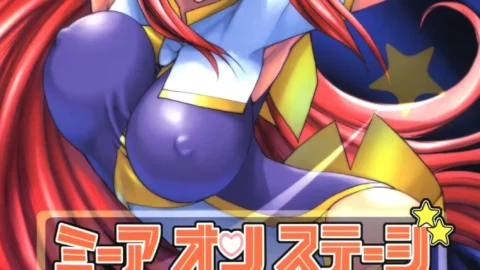 (SC29) Ucky Labo (Kika = Zaru) Meer on Stage (Gundam SEED DESTINY)