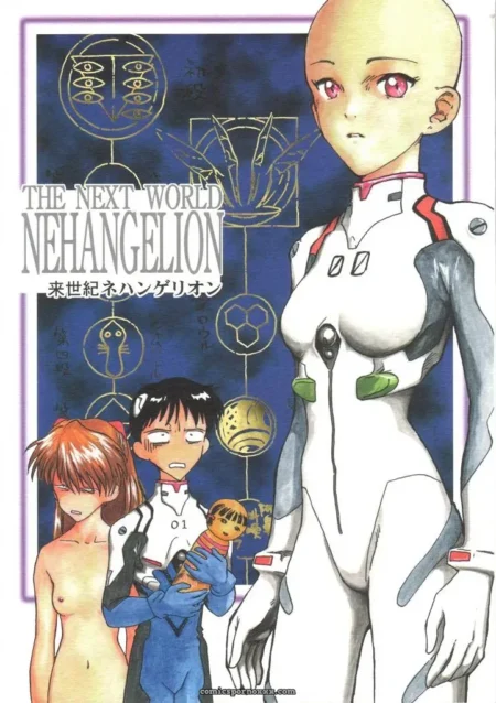 Naschbe (Choukyuuten, Fuyuno Pin) - Shin Seiki Evangelion Fan Art